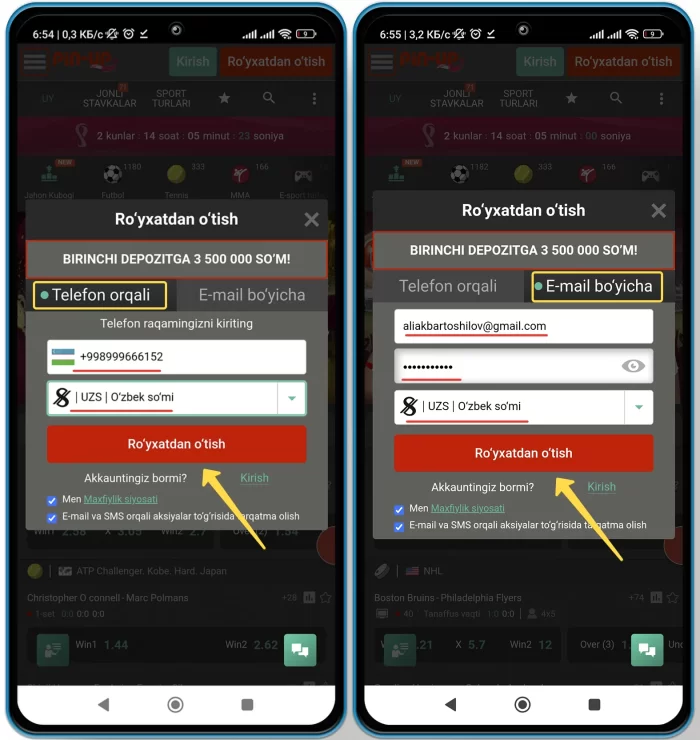 Pin up casino регистрация - как зарегистрироваться пин ап Pin up Регистрация и вход в приложение на Андроид