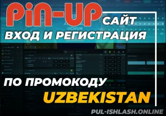 ΠΡ
ΠΎΠ΄ Π½Π° Pin up ΡΠ°ΠΉΡ ΠΎΠ½Π»Π°ΠΉΠ½ - ΠΠΈΠ½Π°ΠΏ Π·Π΅ΡΠΊΠ°Π»ΠΎ Π½Π° ΡΠ΅Π³ΠΎΠ΄Π½Ρ ΠΠ°ΠΊ Π·Π°ΠΉΡΠΈ Π½Π° Pin up ΠΎΡΠΈΡΠΈΠ°Π»ΡΠ½ΡΠΉ ΡΠ°ΠΉΡ - ΠΡ
ΠΎΠ΄ Π½Π° ΡΠ°Π±ΠΎΡΠ΅Π΅ Π·Π΅ΡΠΊΠ°Π»ΠΎ ΠΠΈΠ½ Π°ΠΏ