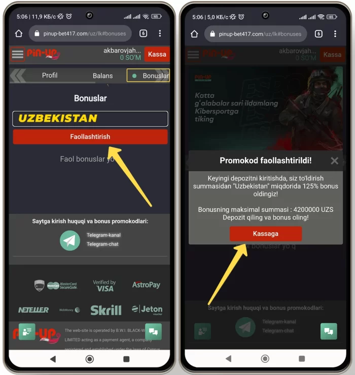 Как ввести pin up промокод на официальном сайте Pin up промокод для Узбекистана - Как ввести и использовать пин ап промо код