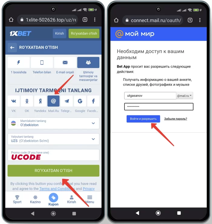 Ijtimoiy tarmoqlar orqali 1xbetga kirish - Telegram va Google